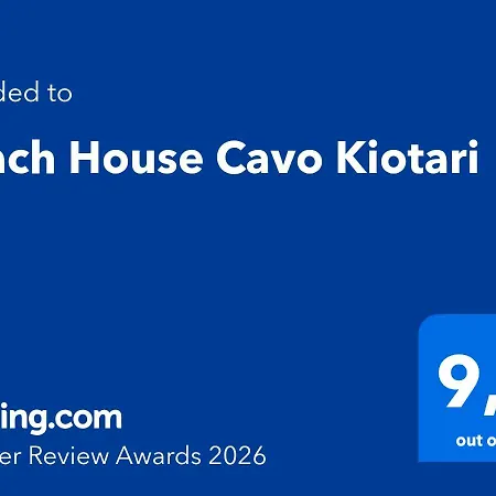 House Cavo Kiotari
